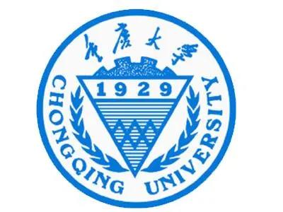 重慶大學